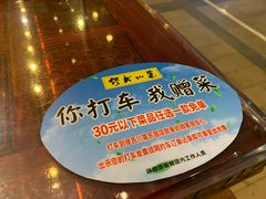 -缪氏川菜(丰盛町店)