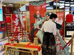 -燕莎友谊商城(亮马桥店)