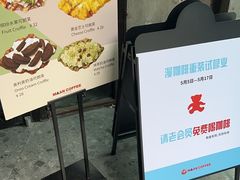 -漫咖啡 (CCPAPK店)