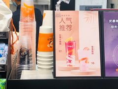 -CoCo都可(湖滨银泰店B区店)