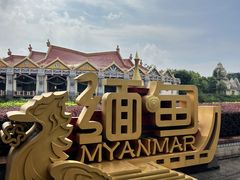 -南宁方特东盟神画