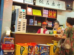 -一烙锅(友谊店)