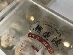 -熙盛源(滨湖万达店)