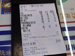 -澳门陈光记烧味饭店(万象城店)