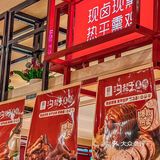 沈阳二月二都来这买猪头肉啦！