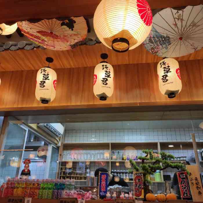 浅草君日式料理(西湖银泰店)-"最近才知道浅草君和