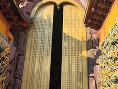 -上海东林寺(金山区)