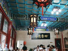 -四条包子(古城街店)