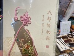-见山书院