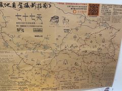 -古树酸奶(八廓南街店)