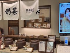 -李山山茶事(景枫店)