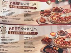 -必胜客(长安长青店)