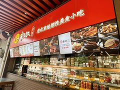 -京天红酒家(虎坊路店)