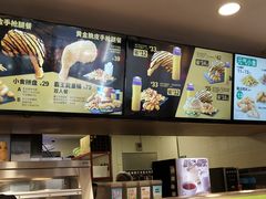 -德克士(芮城东茂店)