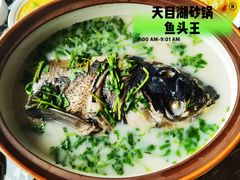 -风味小馆(天目湖宾馆店)