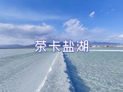 -青海湖国家重点风景名胜区