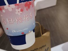 -瑞幸咖啡(北美N1购物中心店)