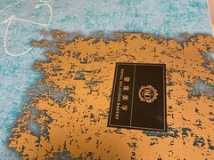 -皇家美孚(海云庵店)