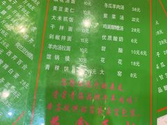 -清真·益鑫羊肉手抓馆(花园北街店)