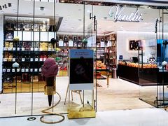 -VENCHI 闻绮(北京国贸商城店)