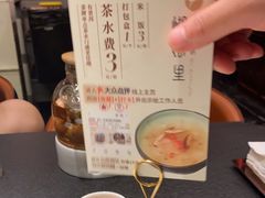 -蝴蝶里·粤菜·点心(滨江龙湖店)