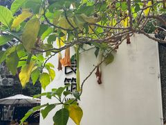 -厦门良筑精品酒店(厦门中山路店)