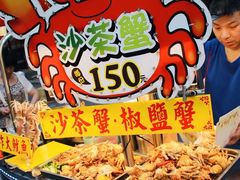 -六合夜市