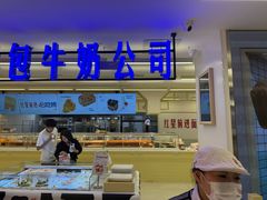 -红星前进面包牛奶公司(君太店)
