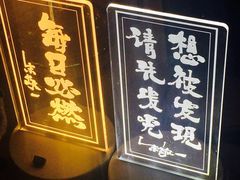-思南书局(复兴中路店)