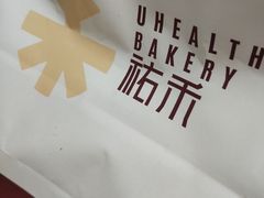 -UH祐禾(光谷世界城店)