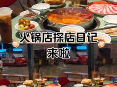 -憨铁匠老火锅(龙岗万科里店)