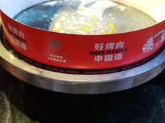 -秦炉烤肉(财富中心店)