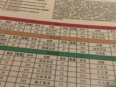 菜单-钢管厂五区小郡肝串串香(车公庙店)