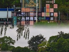 -石湖景区