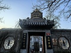 -正阳书局(西四南大街店)