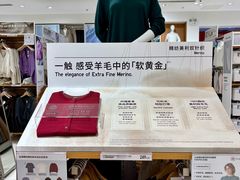 -优衣库(厦门SM广场店)