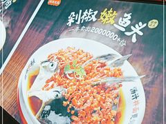 -湘阁里辣(东门茂业店)