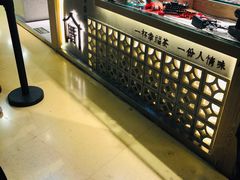-厝内小眷村(西单大悦城店)