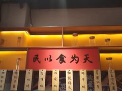 -老廣糖水铺(乐汇城店)