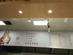 -常州银丝面馆(府琛店)