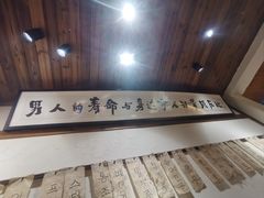 -四喜后厨·白串烧烤朝鲜小酒馆(珠江路店)
