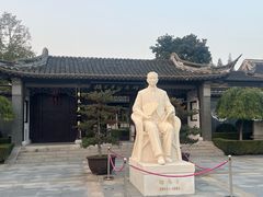 -梅园