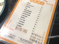 菜单-龙凤点心·饼家(松岗店)