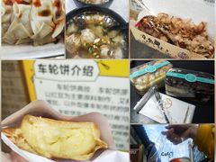 -台湾味正点车轮饼可丽饼(南禅寺店)