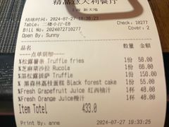 -IL TEATRO 精品意大利餐厅