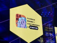 -羊山湖公园