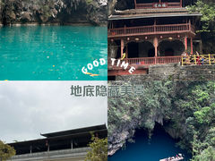 -三门海