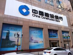 -中国建设银行(重庆市分行)