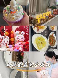-安琪朵朵独栋花园月子中心