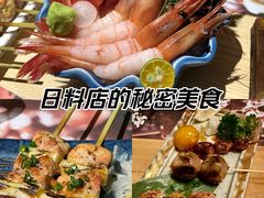 -弓二·烧鸟居酒屋(财富购物中心店)